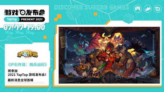 电竞与文旅融合推动城市新发展