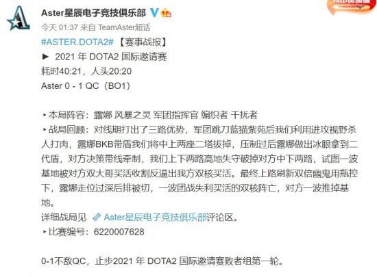 中国战队AG AL登顶2026电竞世界杯 马克龙亲手颁奖见证中国电竞25年辉煌